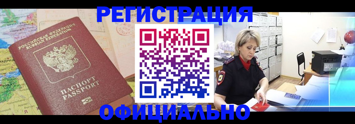 регистрация для школы в Каменск-Шахтинском